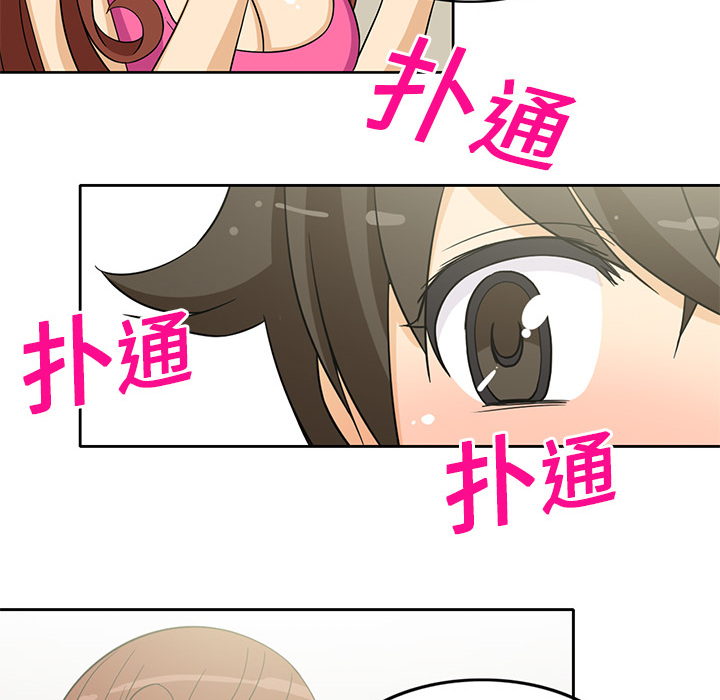 新来的女邻居[抖漫]韩漫全集-新来的女邻居-第 3 章无删减无遮挡章节图片 