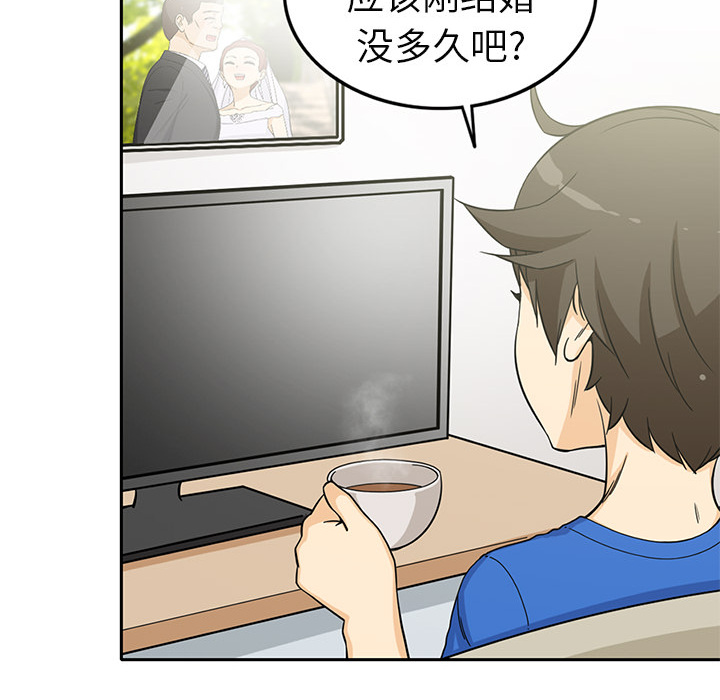 新来的女邻居[抖漫]韩漫全集-新来的女邻居-第 3 章无删减无遮挡章节图片 