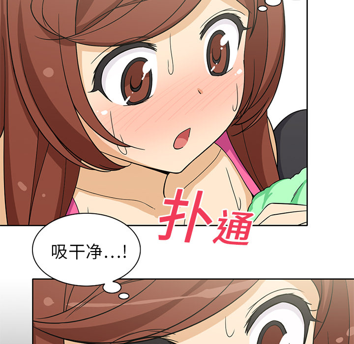 新来的女邻居[抖漫]韩漫全集-新来的女邻居-第 3 章无删减无遮挡章节图片 