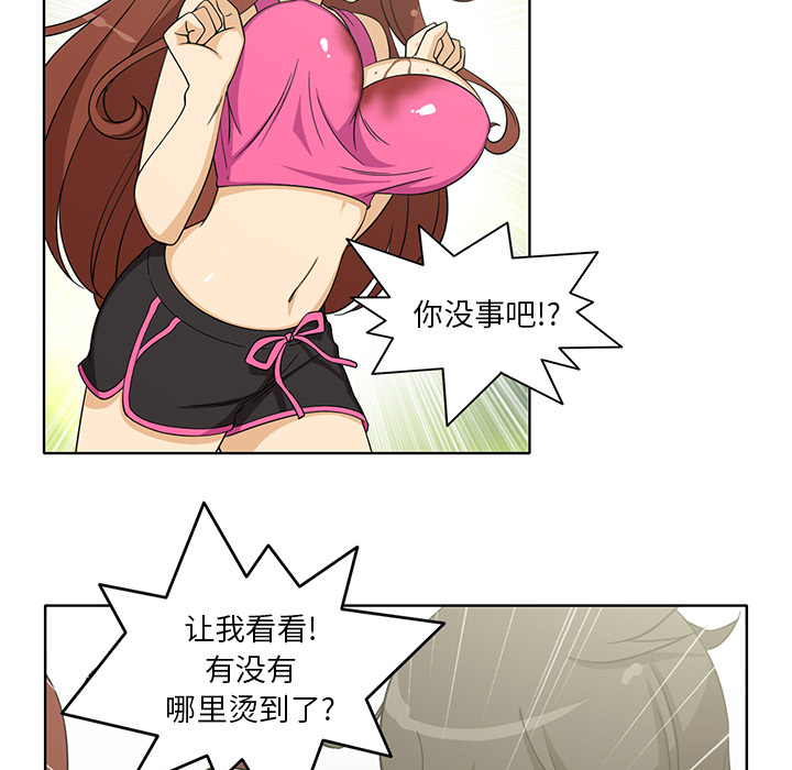 新来的女邻居[抖漫]韩漫全集-新来的女邻居-第 3 章无删减无遮挡章节图片 
