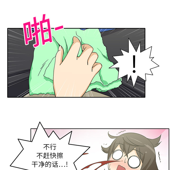 新来的女邻居[抖漫]韩漫全集-新来的女邻居-第 3 章无删减无遮挡章节图片 