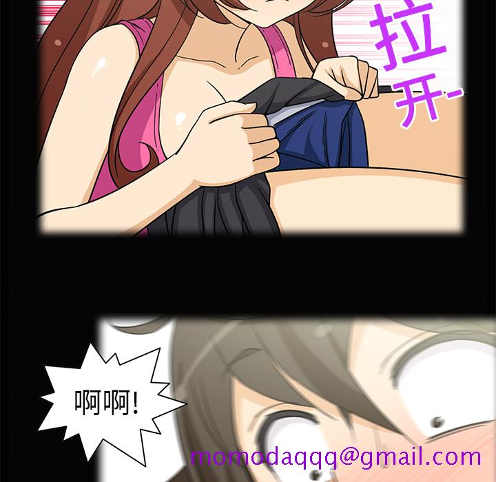 新来的女邻居[抖漫]韩漫全集-新来的女邻居-第 3 章无删减无遮挡章节图片 