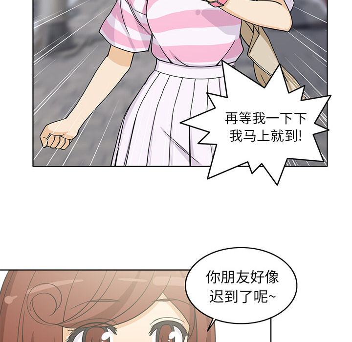 新来的女邻居[抖漫]韩漫全集-新来的女邻居-第 4 章无删减无遮挡章节图片 