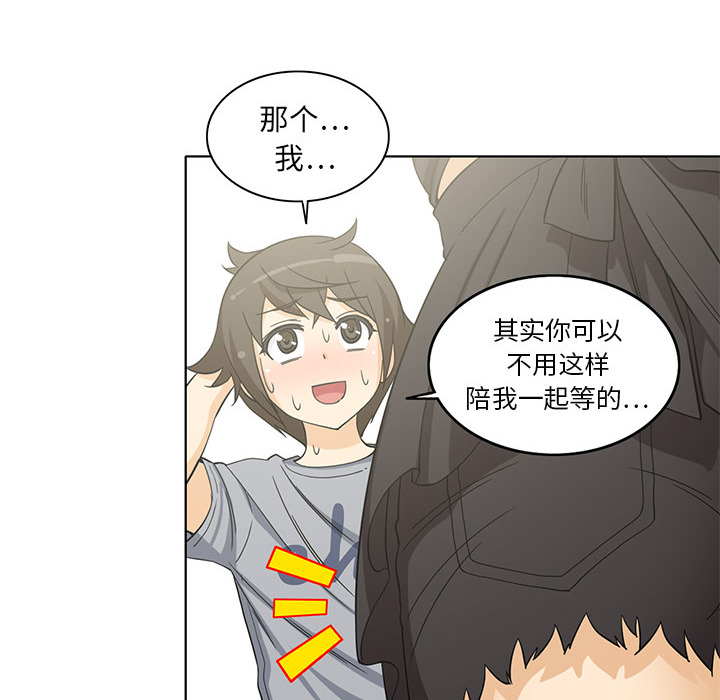 新来的女邻居[抖漫]韩漫全集-新来的女邻居-第 4 章无删减无遮挡章节图片 