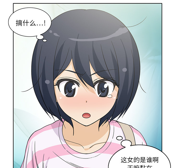 新来的女邻居[抖漫]韩漫全集-新来的女邻居-第 4 章无删减无遮挡章节图片 