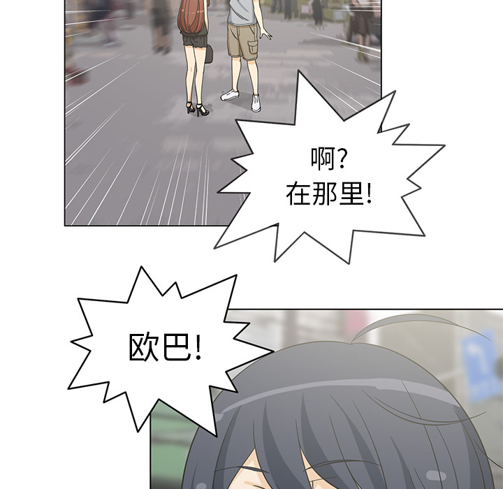 新来的女邻居[抖漫]韩漫全集-新来的女邻居-第 4 章无删减无遮挡章节图片 