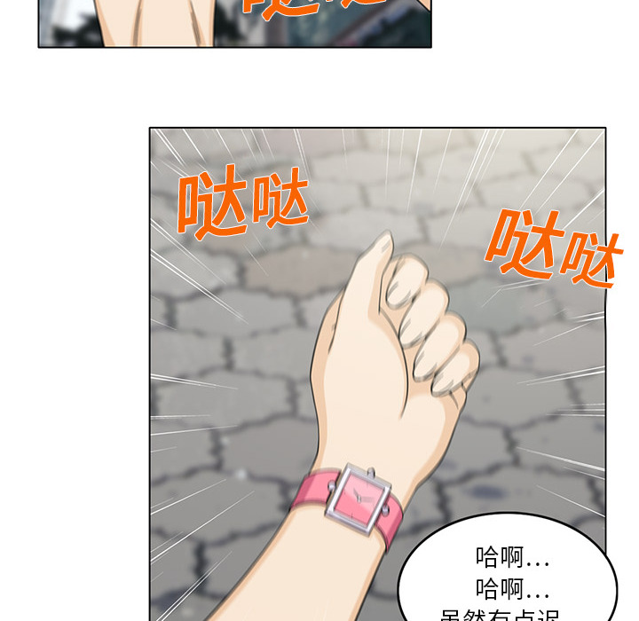 新来的女邻居[抖漫]韩漫全集-新来的女邻居-第 4 章无删减无遮挡章节图片 