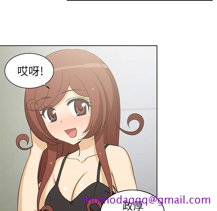 新来的女邻居[抖漫]韩漫全集-新来的女邻居-第 4 章无删减无遮挡章节图片 