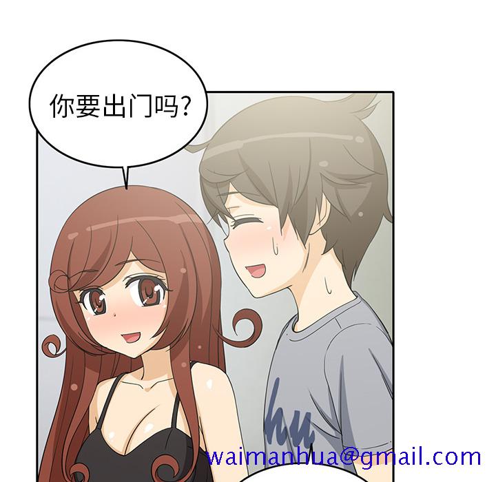 新来的女邻居[抖漫]韩漫全集-新来的女邻居-第 4 章无删减无遮挡章节图片 