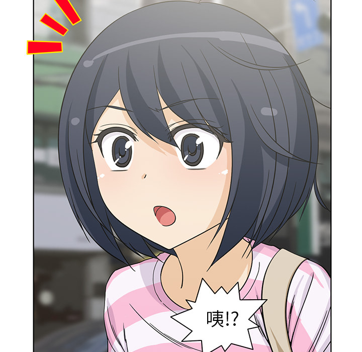 新来的女邻居[抖漫]韩漫全集-新来的女邻居-第 4 章无删减无遮挡章节图片 