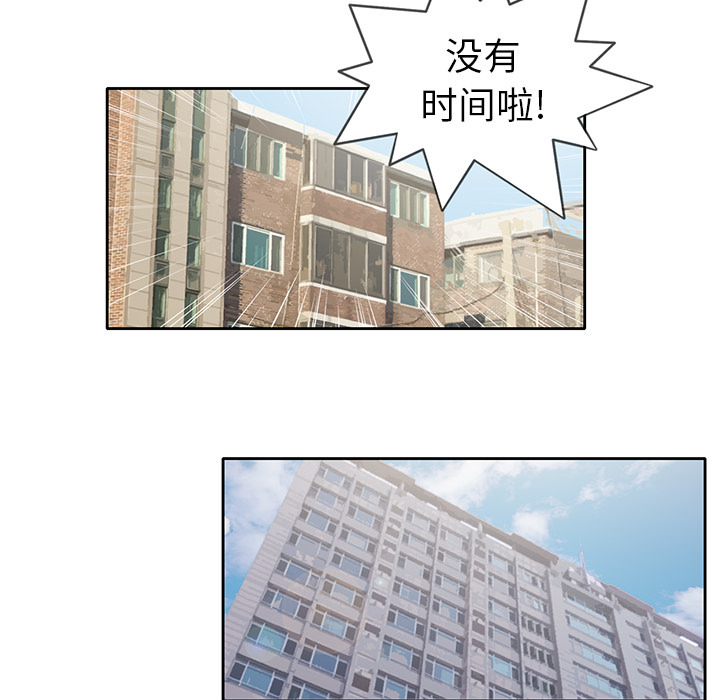 新来的女邻居[抖漫]韩漫全集-新来的女邻居-第 4 章无删减无遮挡章节图片 