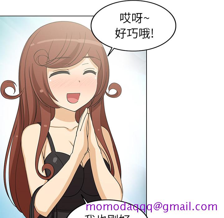 新来的女邻居[抖漫]韩漫全集-新来的女邻居-第 4 章无删减无遮挡章节图片 