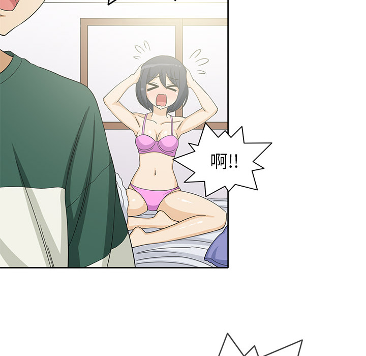新来的女邻居[抖漫]韩漫全集-新来的女邻居-第 4 章无删减无遮挡章节图片 
