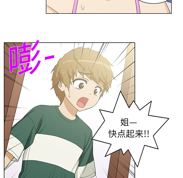 新来的女邻居[抖漫]韩漫全集-新来的女邻居-第 4 章无删减无遮挡章节图片 