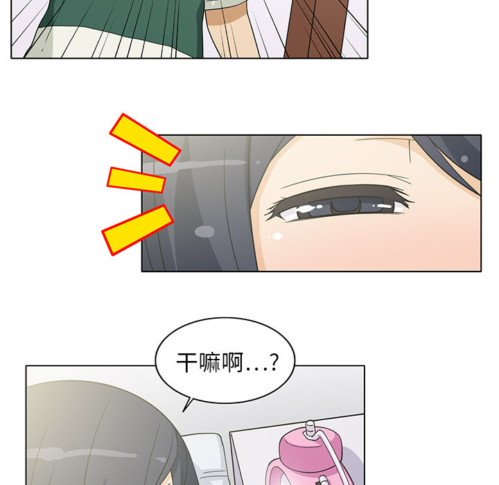 新来的女邻居[抖漫]韩漫全集-新来的女邻居-第 4 章无删减无遮挡章节图片 