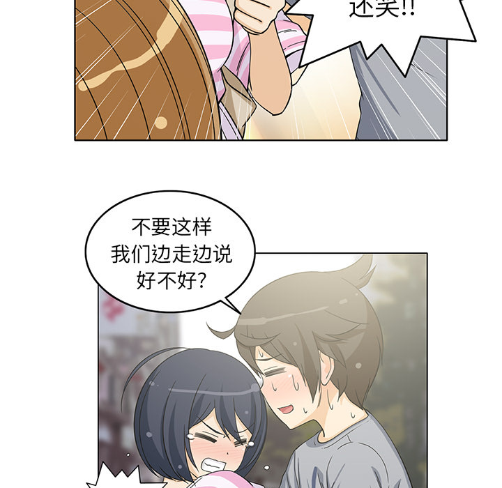 新来的女邻居[抖漫]韩漫全集-新来的女邻居-第 5 章无删减无遮挡章节图片 