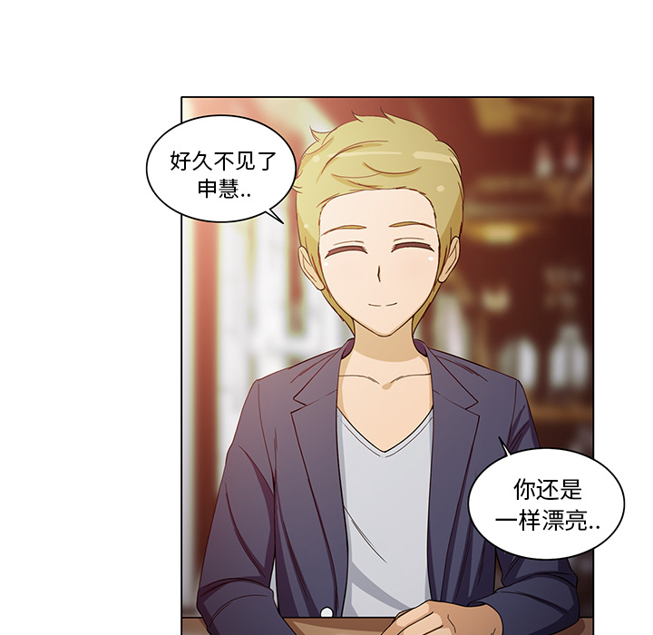 新来的女邻居[h漫]韩漫全集-新来的女邻居-第 6 章无删减无遮挡章节图片 