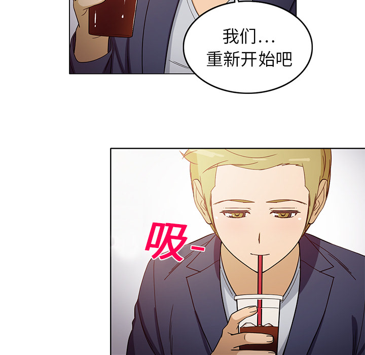 新来的女邻居[h漫]韩漫全集-新来的女邻居-第 6 章无删减无遮挡章节图片 