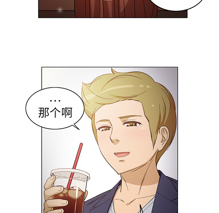 新来的女邻居[h漫]韩漫全集-新来的女邻居-第 6 章无删减无遮挡章节图片 