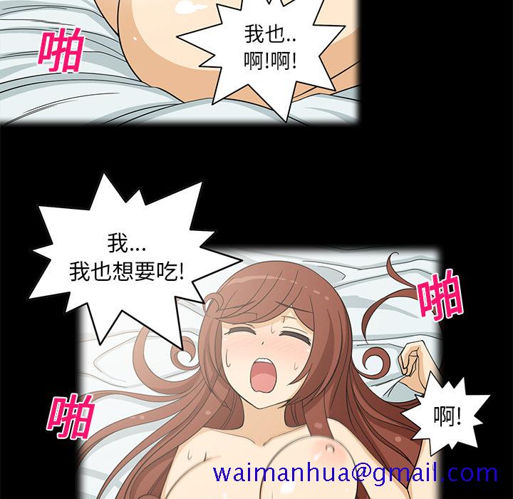 新来的女邻居[抖漫]韩漫全集-新来的女邻居-第 7 章无删减无遮挡章节图片 