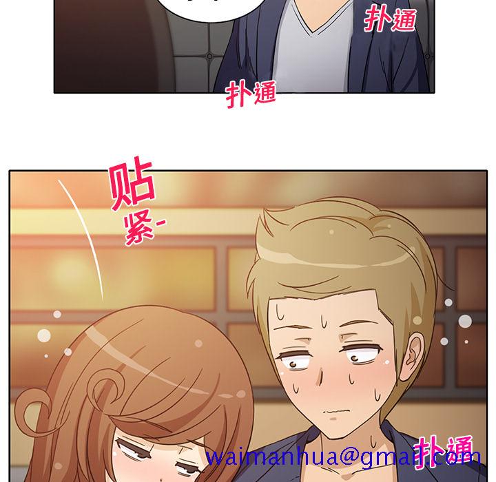 新来的女邻居[抖漫]韩漫全集-新来的女邻居-第 7 章无删减无遮挡章节图片 