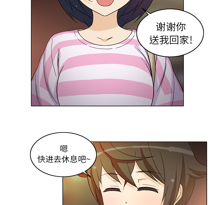 新来的女邻居[抖漫]韩漫全集-新来的女邻居-第 7 章无删减无遮挡章节图片 
