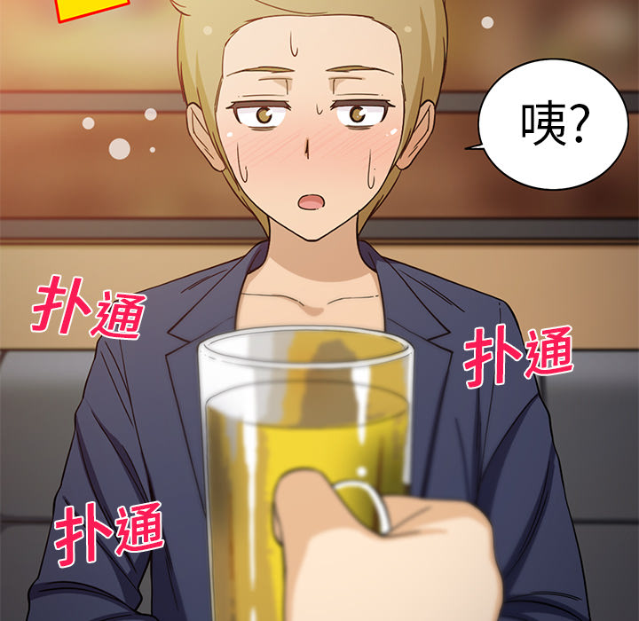 新来的女邻居[抖漫]韩漫全集-新来的女邻居-第 7 章无删减无遮挡章节图片 