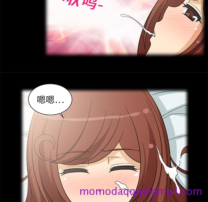 新来的女邻居[抖漫]韩漫全集-新来的女邻居-第 7 章无删减无遮挡章节图片 