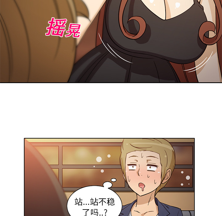 新来的女邻居[抖漫]韩漫全集-新来的女邻居-第 7 章无删减无遮挡章节图片 