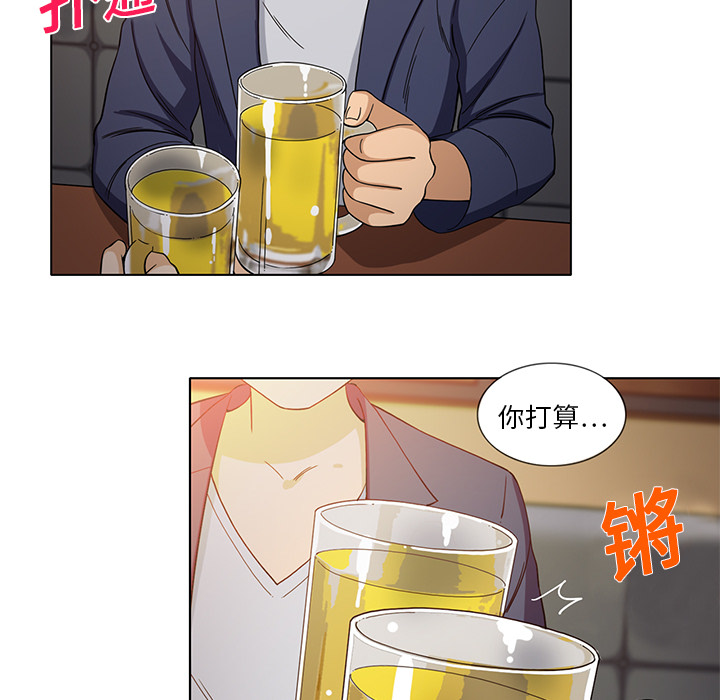 新来的女邻居[抖漫]韩漫全集-新来的女邻居-第 7 章无删减无遮挡章节图片 