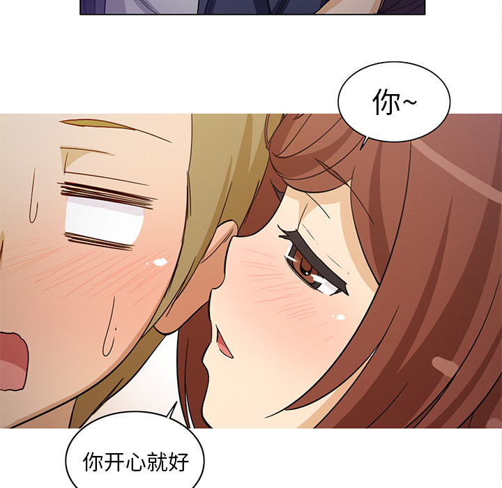 新来的女邻居[抖漫]韩漫全集-新来的女邻居-第 7 章无删减无遮挡章节图片 