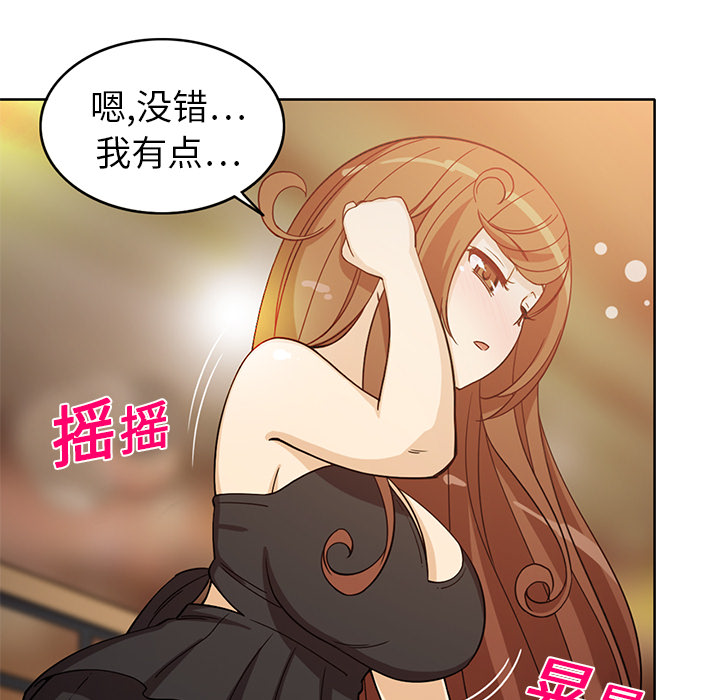 新来的女邻居[抖漫]韩漫全集-新来的女邻居-第 7 章无删减无遮挡章节图片 