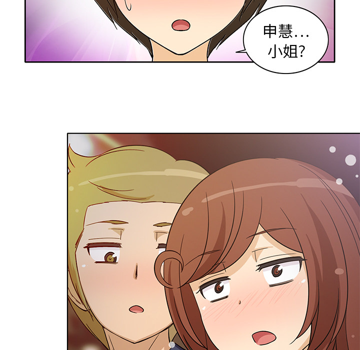 新来的女邻居[抖漫]韩漫全集-新来的女邻居-第 7 章无删减无遮挡章节图片 