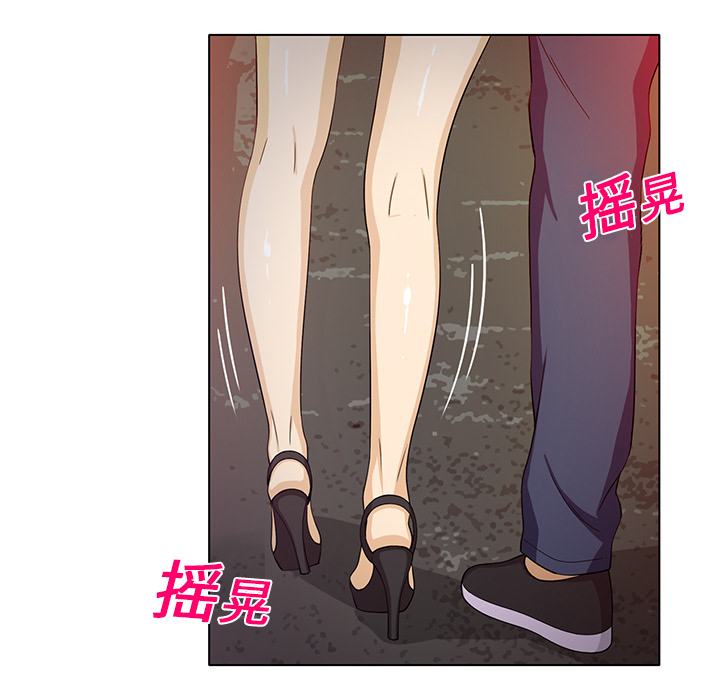 新来的女邻居[抖漫]韩漫全集-新来的女邻居-第 7 章无删减无遮挡章节图片 