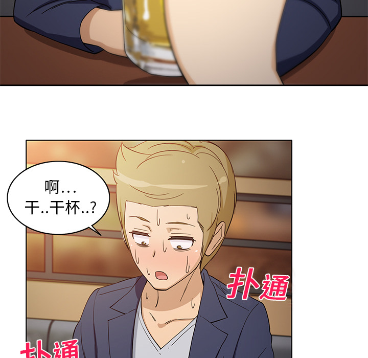 新来的女邻居[抖漫]韩漫全集-新来的女邻居-第 7 章无删减无遮挡章节图片 