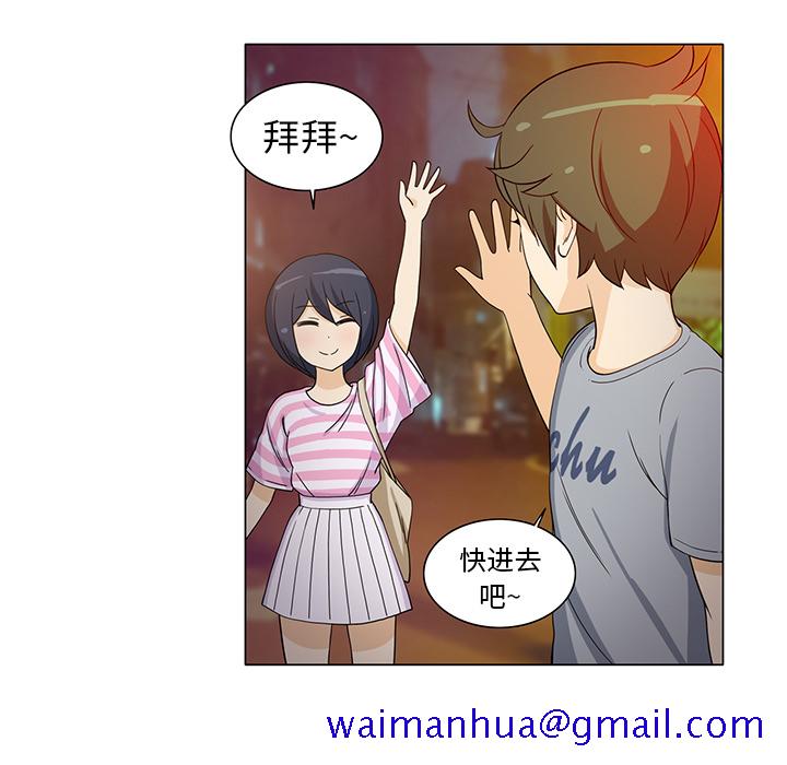 新来的女邻居[抖漫]韩漫全集-新来的女邻居-第 7 章无删减无遮挡章节图片 