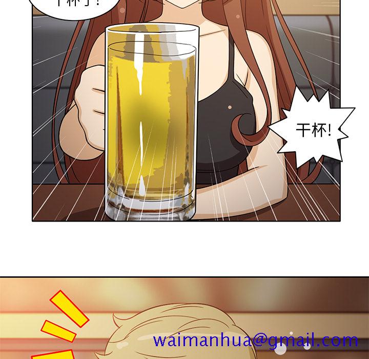 新来的女邻居[抖漫]韩漫全集-新来的女邻居-第 7 章无删减无遮挡章节图片 