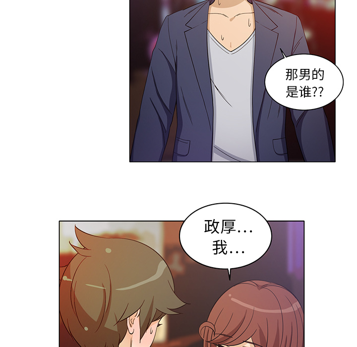 新来的女邻居[抖漫]韩漫全集-新来的女邻居-第 8 章无删减无遮挡章节图片 