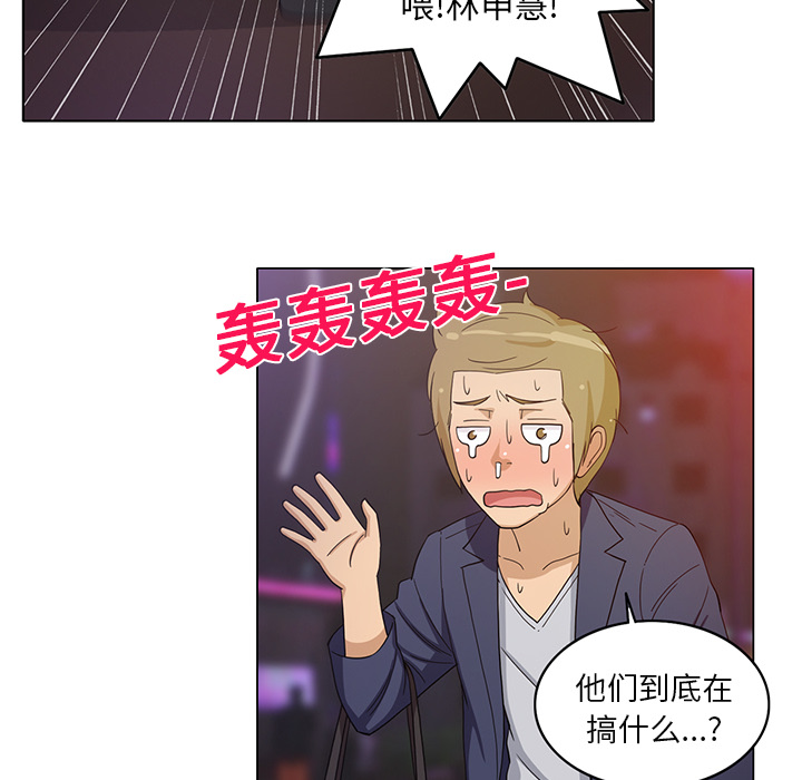 新来的女邻居[抖漫]韩漫全集-新来的女邻居-第 8 章无删减无遮挡章节图片 