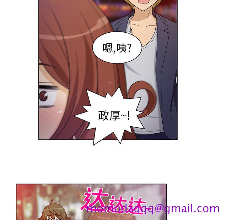 新来的女邻居[抖漫]韩漫全集-新来的女邻居-第 8 章无删减无遮挡章节图片 