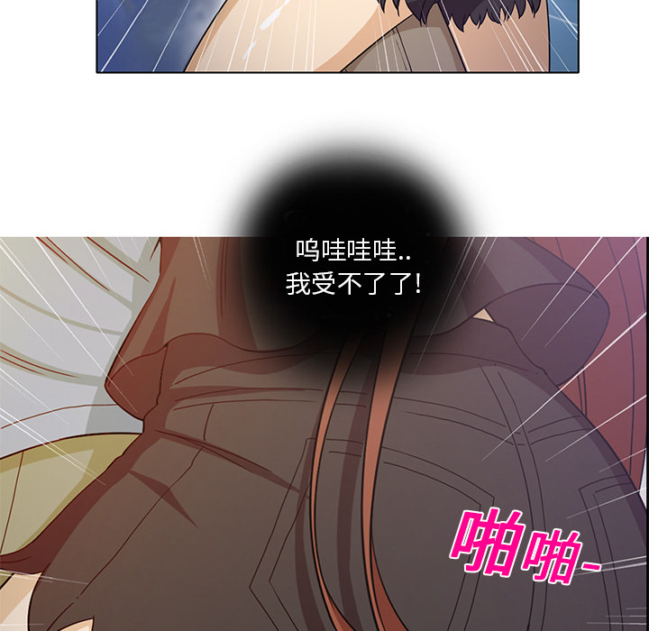 新来的女邻居[抖漫]韩漫全集-新来的女邻居-第 8 章无删减无遮挡章节图片 