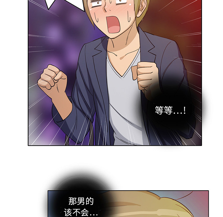 新来的女邻居[抖漫]韩漫全集-新来的女邻居-第 8 章无删减无遮挡章节图片 