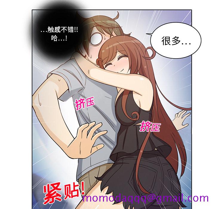 新来的女邻居[抖漫]韩漫全集-新来的女邻居-第 8 章无删减无遮挡章节图片 