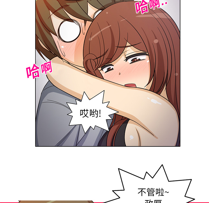 新来的女邻居[抖漫]韩漫全集-新来的女邻居-第 8 章无删减无遮挡章节图片 