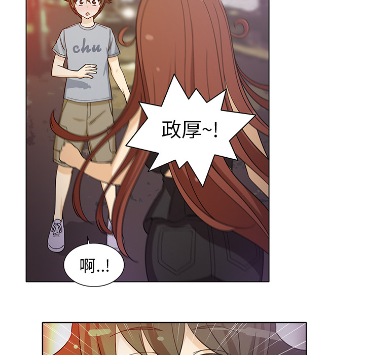 新来的女邻居[抖漫]韩漫全集-新来的女邻居-第 8 章无删减无遮挡章节图片 