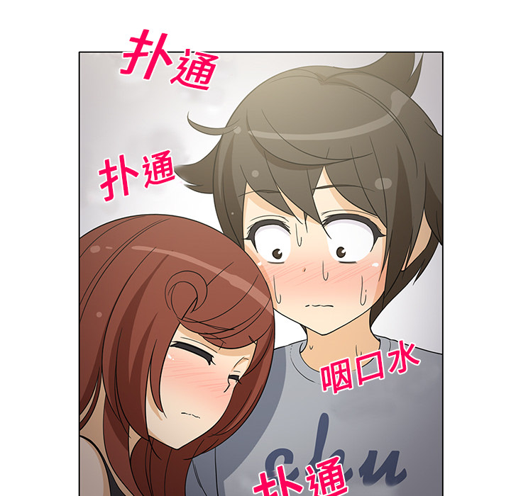新来的女邻居[抖漫]韩漫全集-新来的女邻居-第 8 章无删减无遮挡章节图片 