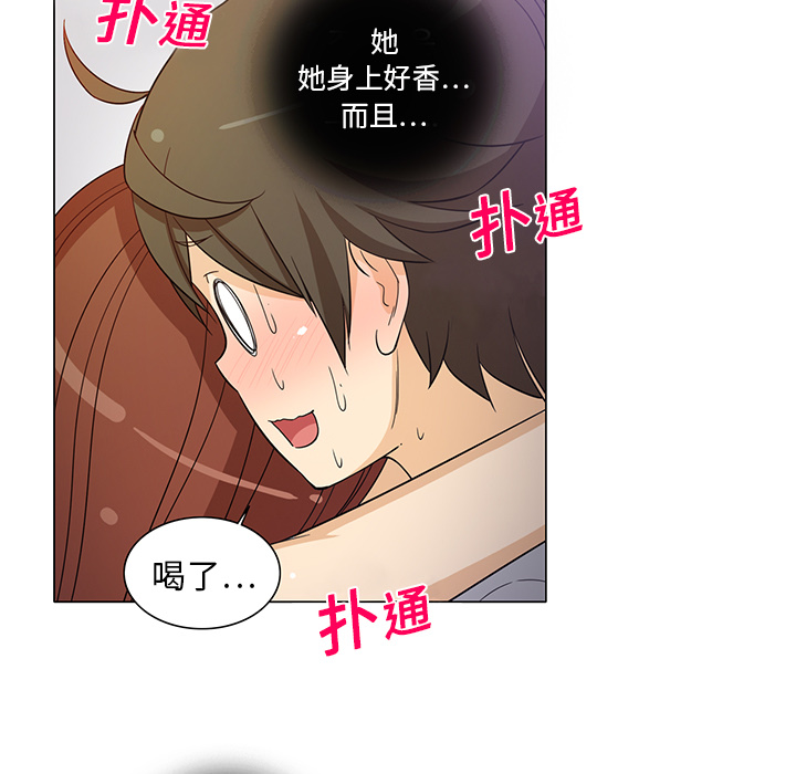 新来的女邻居[抖漫]韩漫全集-新来的女邻居-第 8 章无删减无遮挡章节图片 