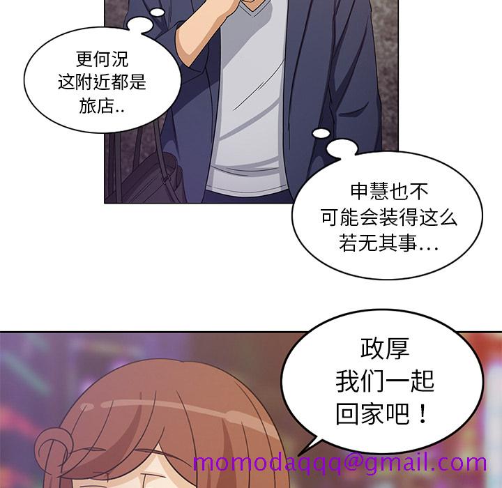 新来的女邻居[抖漫]韩漫全集-新来的女邻居-第 8 章无删减无遮挡章节图片 
