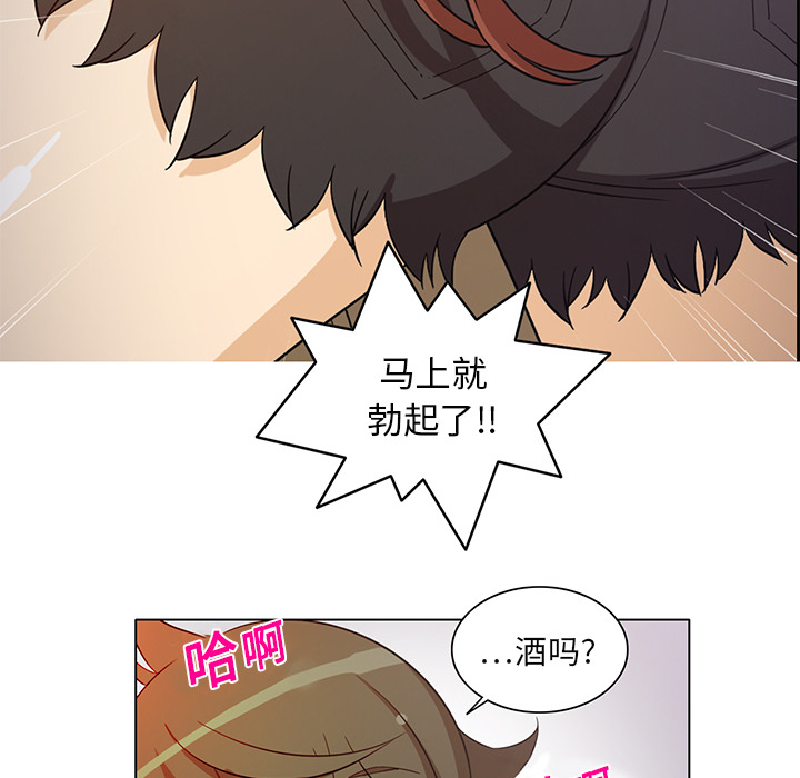 新来的女邻居[抖漫]韩漫全集-新来的女邻居-第 8 章无删减无遮挡章节图片 