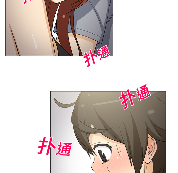新来的女邻居[抖漫]韩漫全集-新来的女邻居-第 8 章无删减无遮挡章节图片 